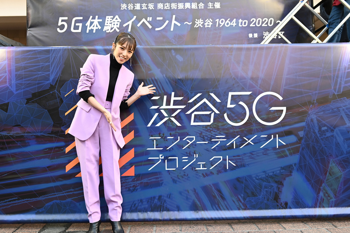 渋谷5Gエンターテイメントプロジェクト