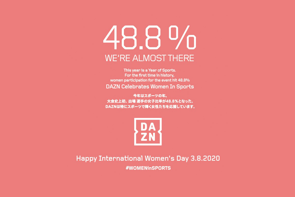 dazn-women-in-sports-project-started-by-future-design-shibuya-and