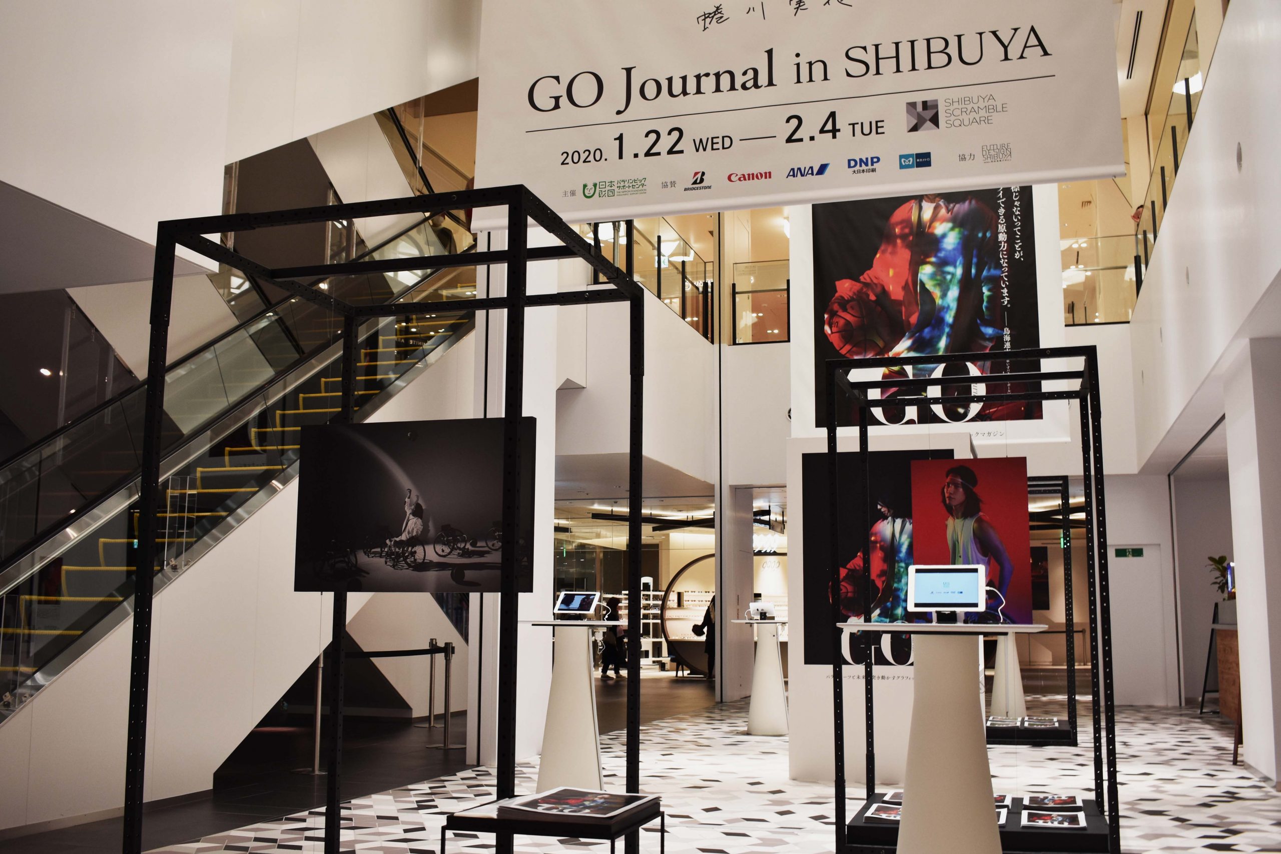 渋谷スクランブルスクエア7Fにて「 GO Journal in SHIBUYA」展示開催