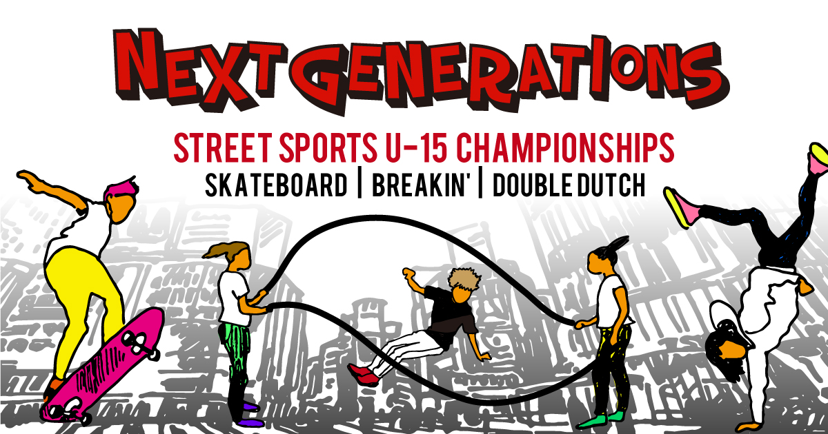U-15 Street Sports Competition &quot;NEXT GENERATIONS&quot; will be held on 9 / 21-22