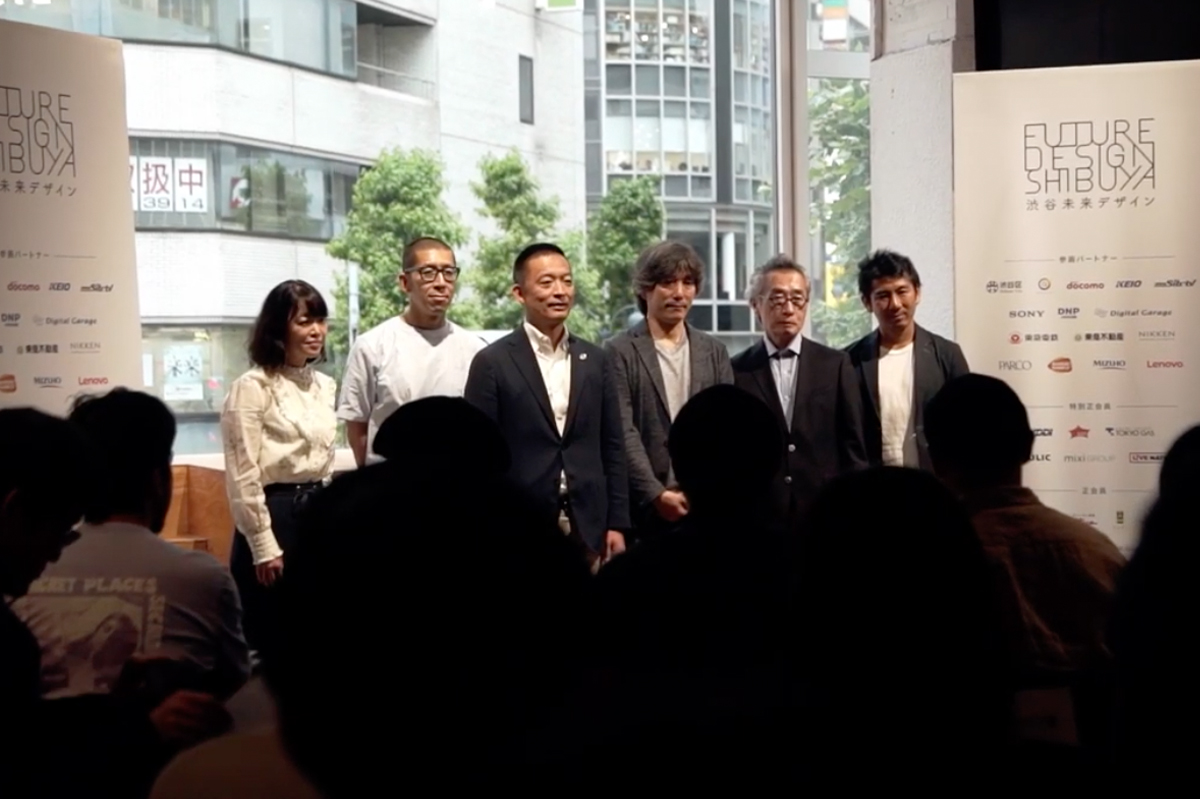 渋谷未来デザイン 2019年度事業説明会