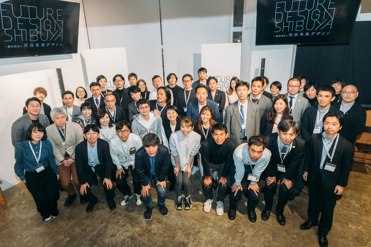 渋谷未来デザインの成すべき役割とは Future Designers Summit 一般社団法人渋谷未来デザイン