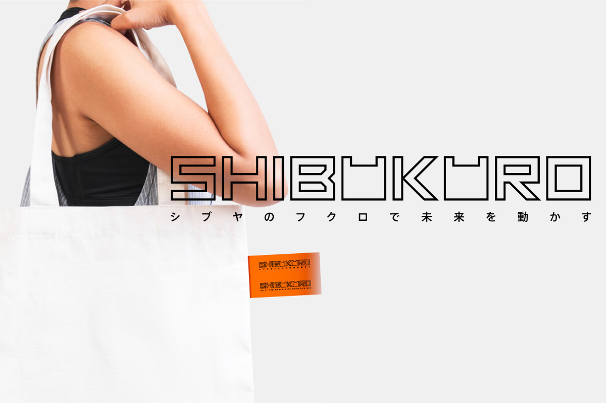「SHIBUKURO」（シブクロ＝渋⾕の袋）プロジェクトを始動