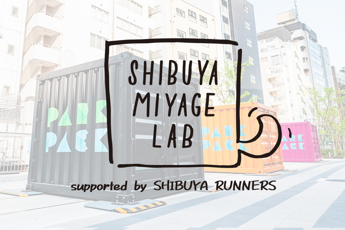 &quot;To a city that makes you want to move your body&quot; Rediscover the charm of the city of Shibuya by running! Souvenirs for all participants!