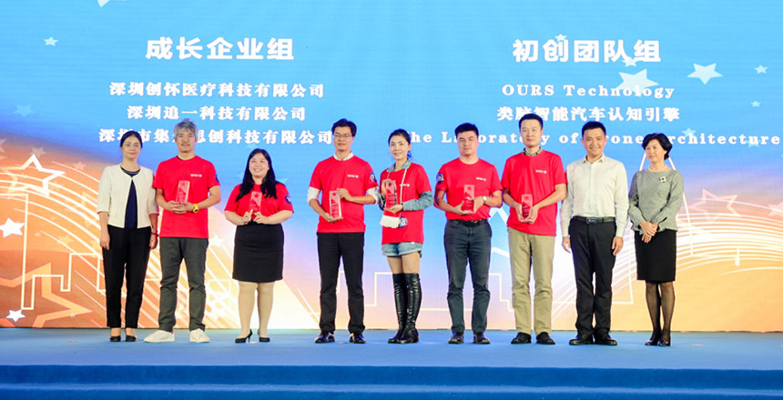 スタートアップ向け国際ピッチ大会 Nanshan “Entrepreneurship Star” Contestにて (株)エアロネクストによるドローンの新技術 『4D Gravity®』が3位入賞