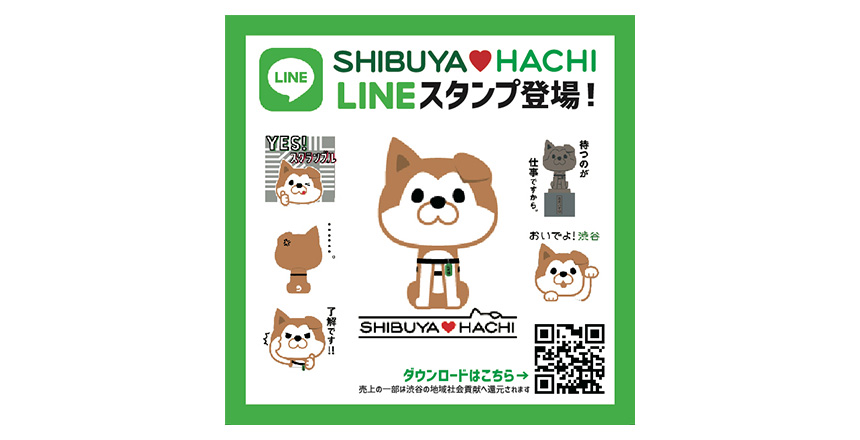 SHIBUYA ♡ HACHI LINE stickers