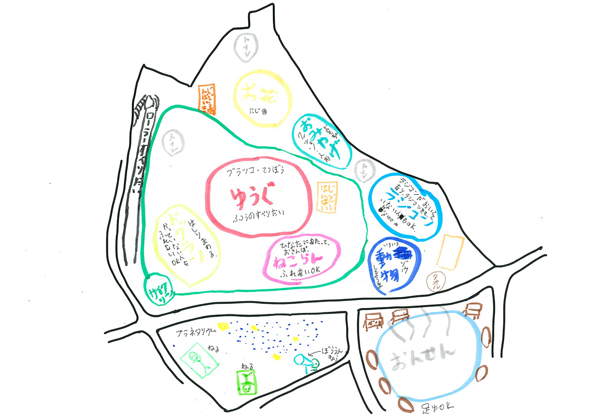 SCRAMBLE STADIUM SHIBUYA "Become a park creator! 』\2